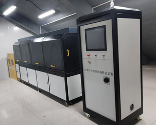 EN 54-10 红外和紫外火焰探测器 检验设备